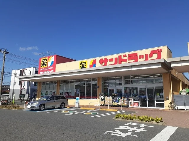 サンドラッグ石巻中里店まで950m