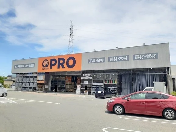 コメリPRO米沢店まで670m