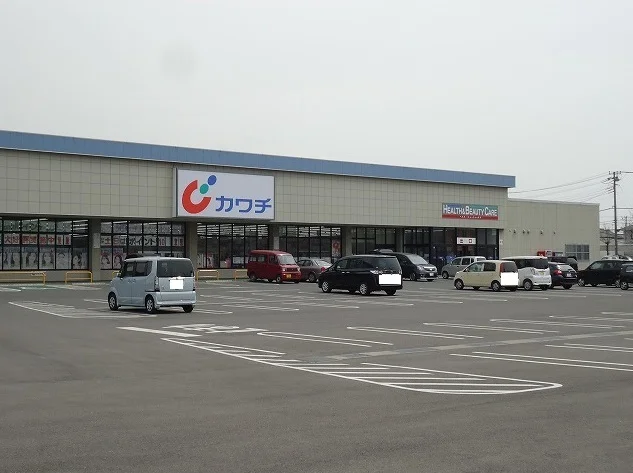 カワチ薬品富津店まで1300m