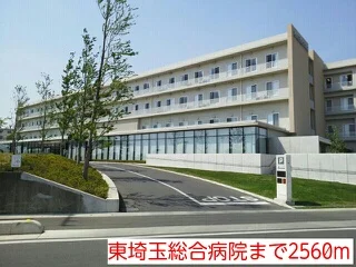 東埼玉総合病院まで2560m