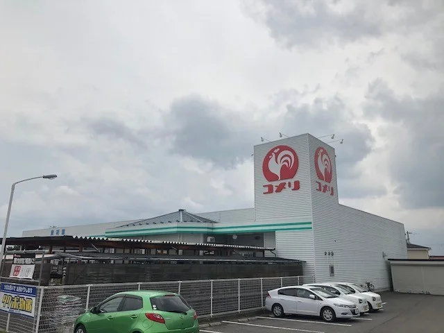 コメリまで2000m