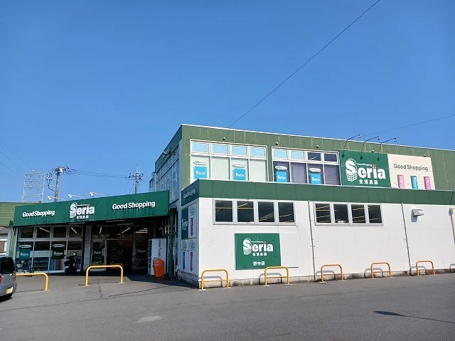セリア　野中店まで450m