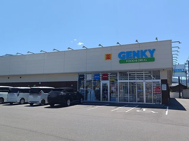 ゲンキー粟野店まで1522m