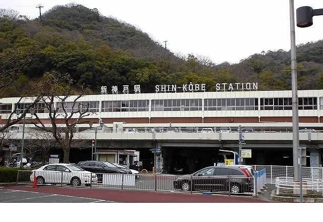北神急行・新幹線新神戸駅様まで1060m