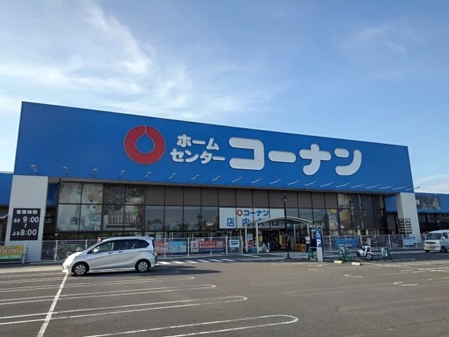 コーナンパブリックプラザ丸亀店まで1900m