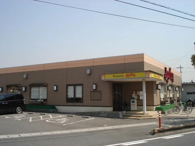 ジョイフル　倉敷中畝店まで200m