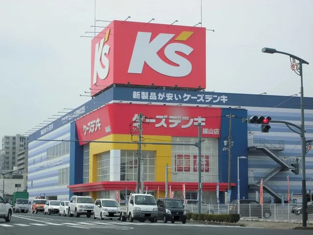 ケーズデンキ福山店まで600m