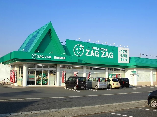 ザグザグ笠岡富岡店まで1700m