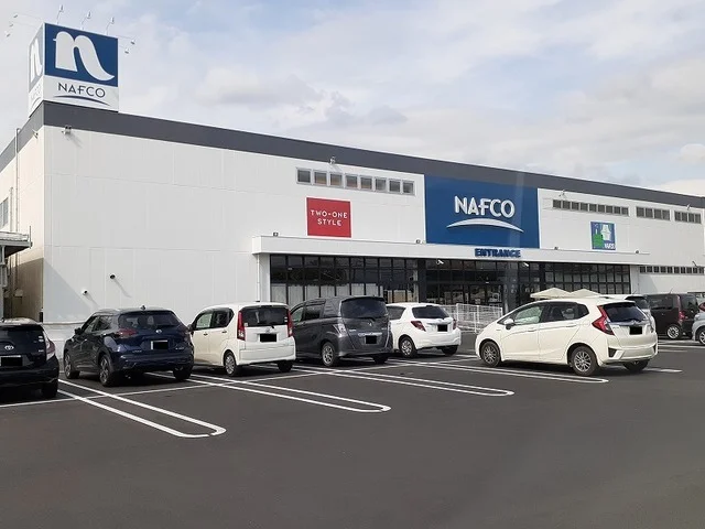 ナフコ江津店まで550m