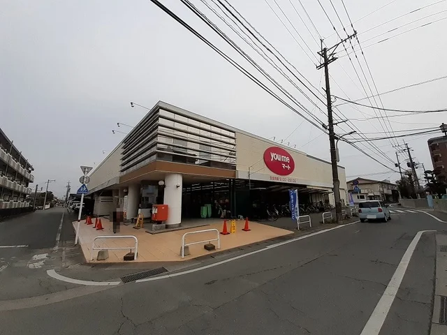 ゆめマート江津店まで550m