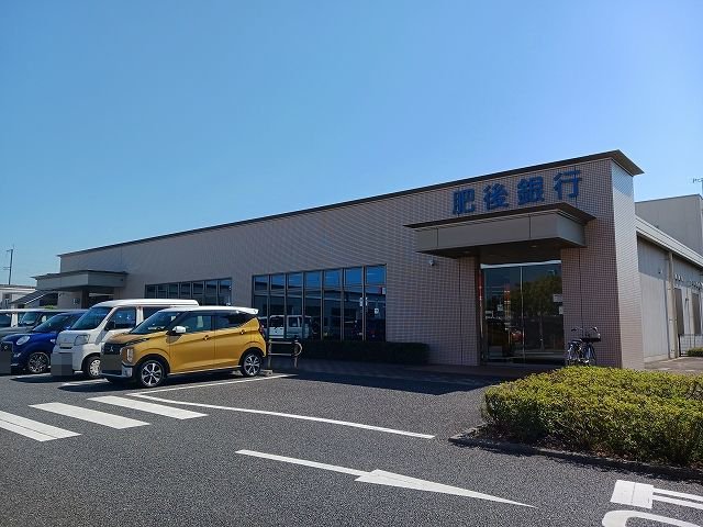 肥後銀行力合近見支店まで810m