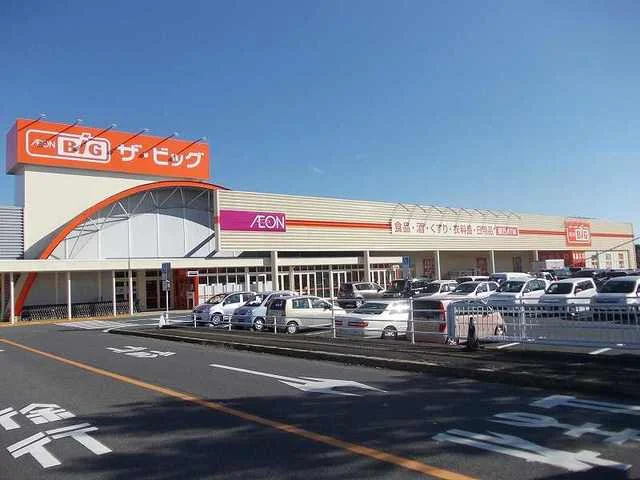 ザ・ビッグまで1900m