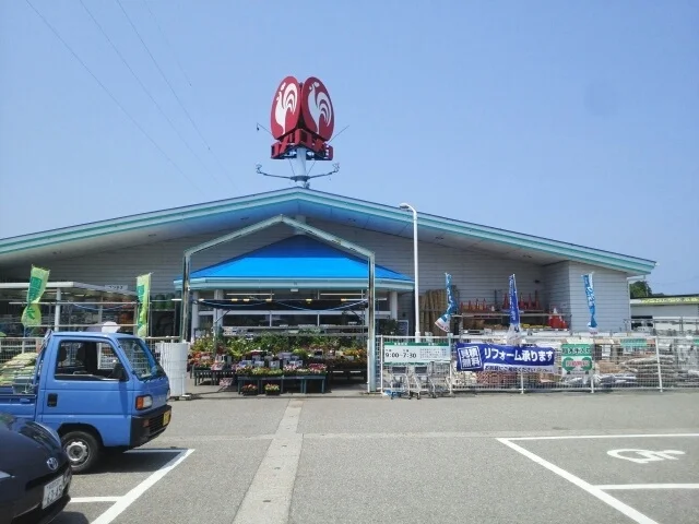 コメリ朝日店まで550m