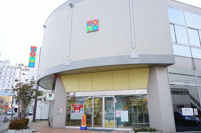 東邦銀行須賀川支店まで2100m