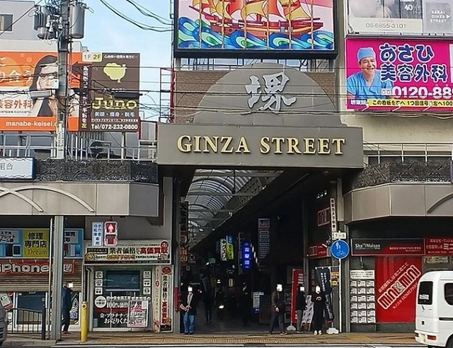 堺銀座商店街まで1000m
