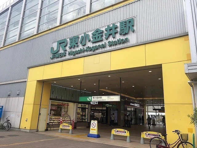 中央線東小金井駅まで2000m