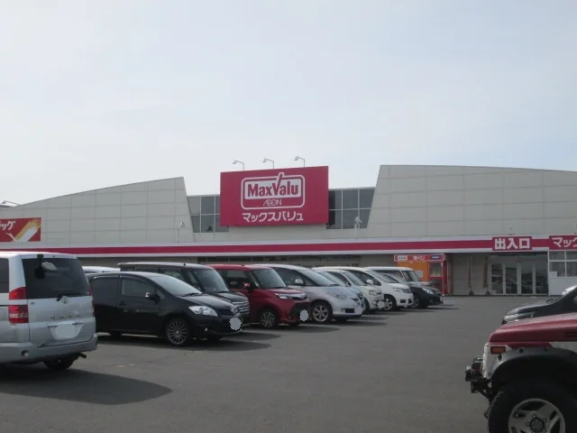 マックスバリュ恵庭店まで550m