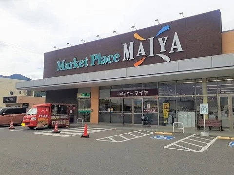 マイヤ赤崎店まで894m