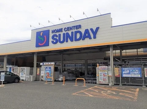 サンデー大船渡店まで783m