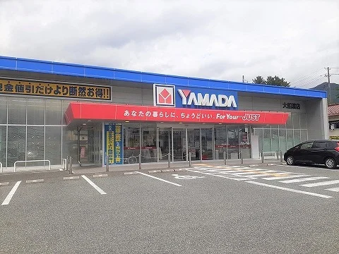 ヤマダ電機テックランド大船渡店まで1572m