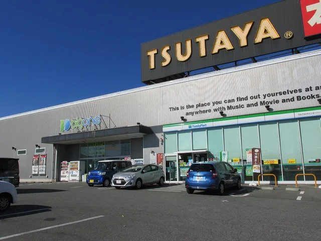 TSUTAYAインタ－パ－ク店まで650m