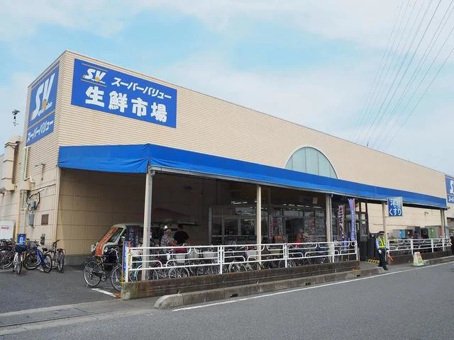 スーパーバリュー越谷店まで1000m