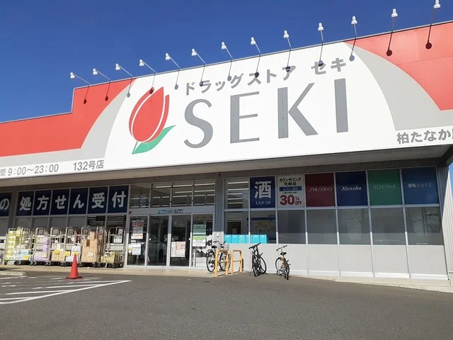 ドラッグストア　セキまで329m