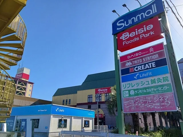 サンモールまで3500m