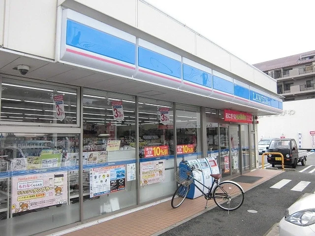 ローソン船橋薬円台１丁目店まで600m