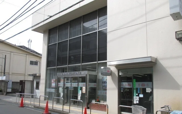 千葉興業銀行薬円台支店まで800m