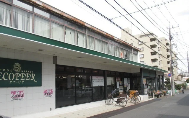 エコ・ピア薬円台店まで800m
