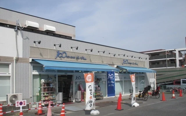 キャンドゥ市川大野店まで350m