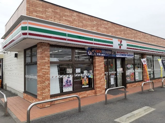 セブンイレブン安中駅前店まで650m