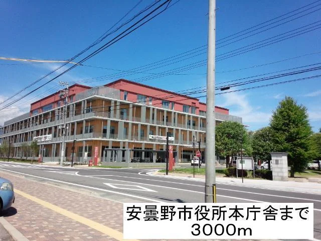 安曇野市役所本庁舎まで3000m