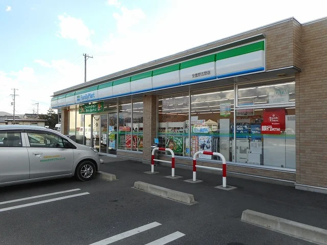 ファミリーマート 安曇野吉野店まで650m