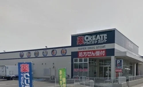 クリエイトＳ・Ｄ 沼津東椎路店まで550m