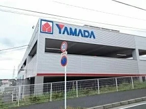 ヤマダ電機まで450m