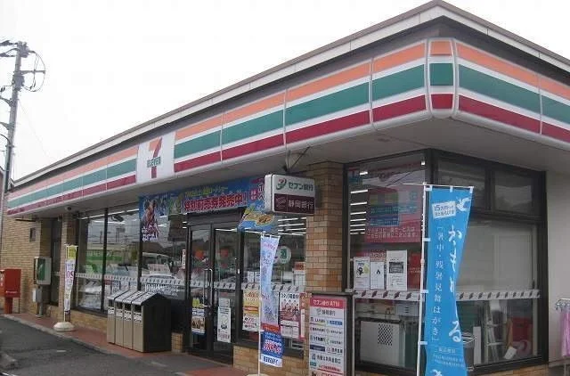 セブンイレブン沼津島郷店まで450m
