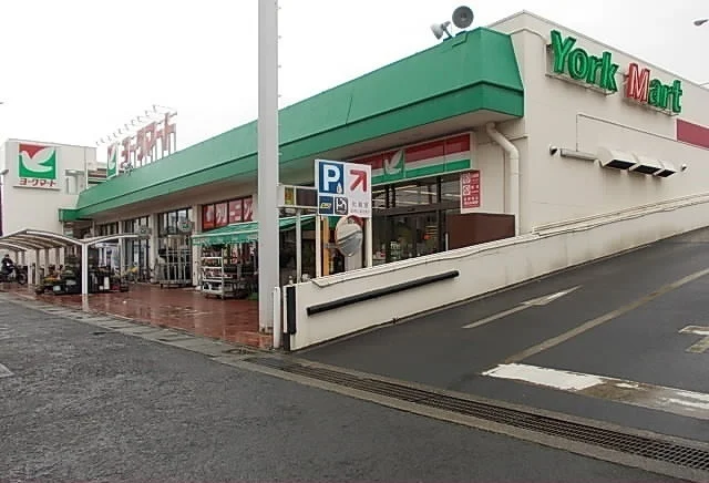 ヨークマート鴨宮店まで350m