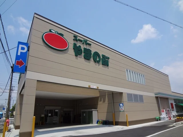 やまのぶまで1600m