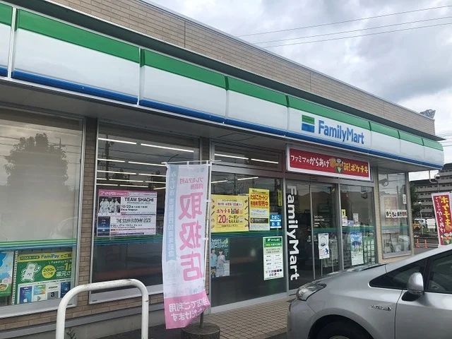 ファミリーマートまで450m