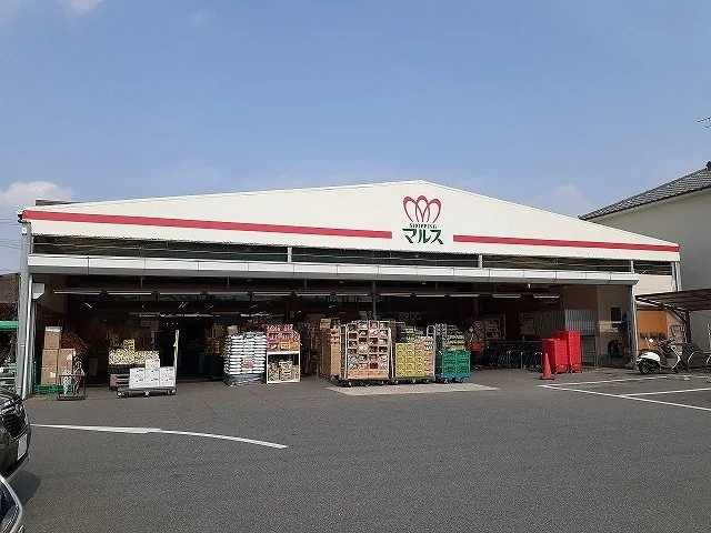 マルス本店まで130m