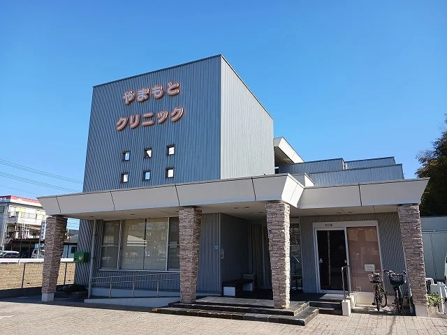 やまもとクリニックまで300m