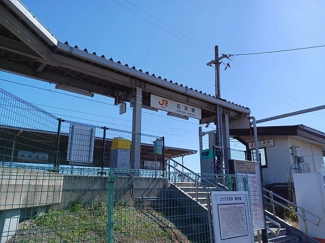 ＪＲ武豊線　石浜駅まで870m