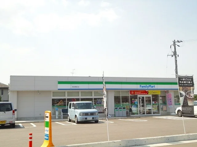 ファミリーマートまで700m