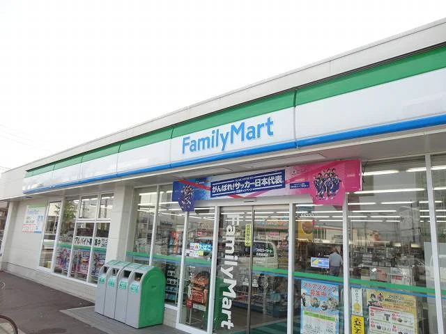 ファミリーマート名古屋星崎店まで700m