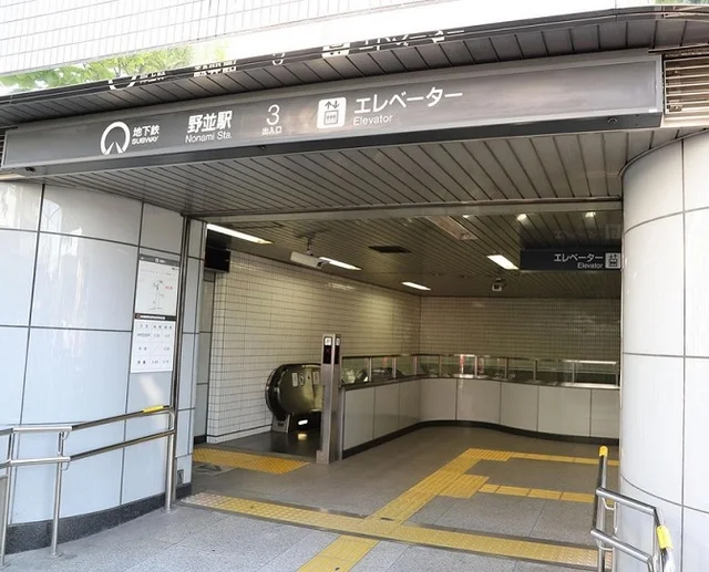 地下鉄桜通線　野並駅まで1100m