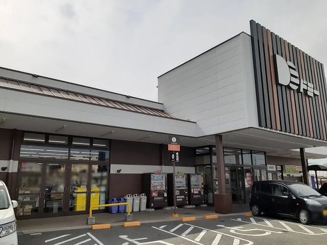 ドミー大府店まで1300m
