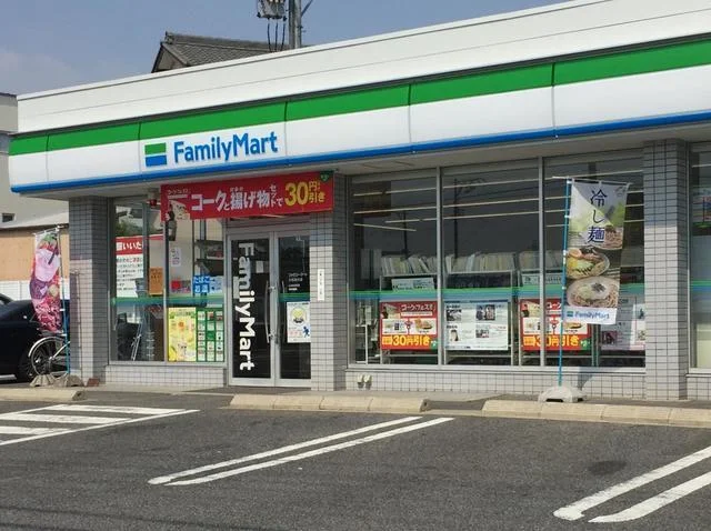 ファミリーマート大府追分店まで650m