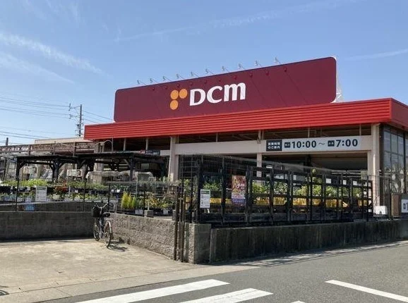 ＤＣＭ桶狭間店まで500m